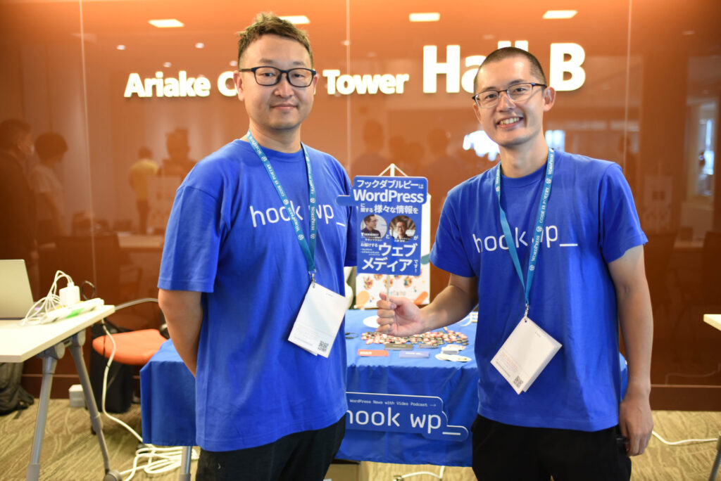 WordCamp Tokyo 2023 での hook wp_ スポンサーブースでの様子